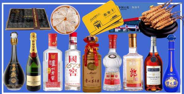 果洛州佳鑫烟酒经营部