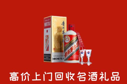 果洛州回收茅台酒